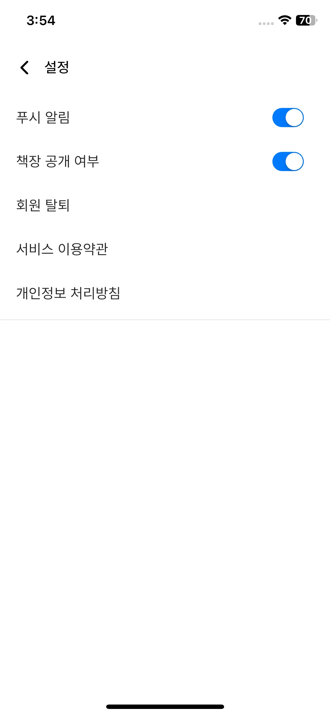 Test Image 2